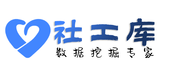 微信号反查二件套北京大酒店开房记录